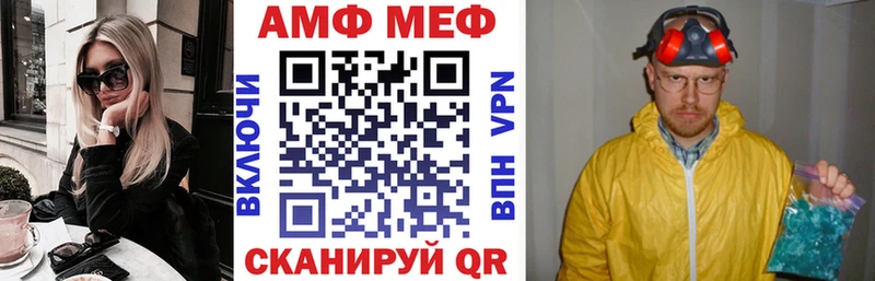 Купить закладки Карачев АМФЕТАМИН 98%