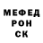 Альфа ПВП Crystall ApplePavel