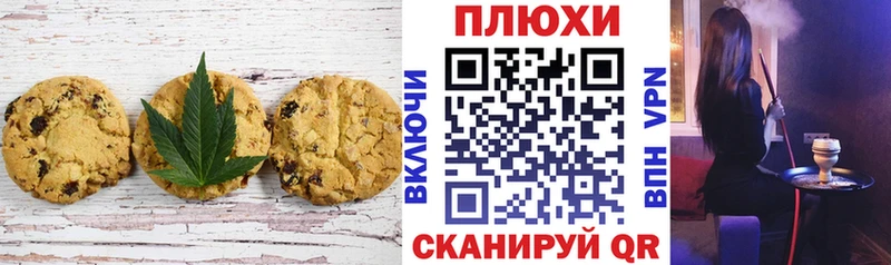 Купить где  Карачев  Cannafood марихуана 