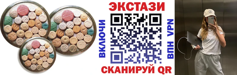 Экстази 99% Карачев