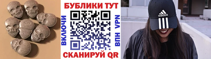 Купить закладки  Карачев  ЭКСТАЗИ Philipp Plein 