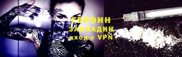 кокаин Гусиноозёрск