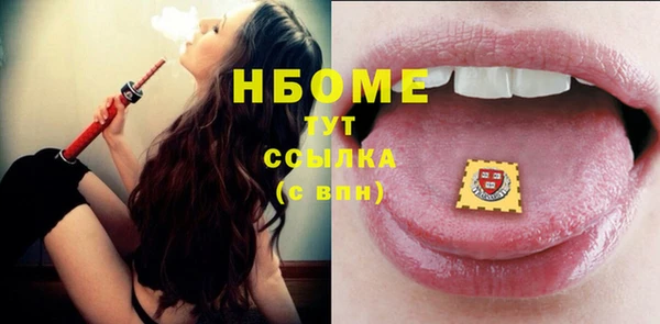mix Гусь-Хрустальный