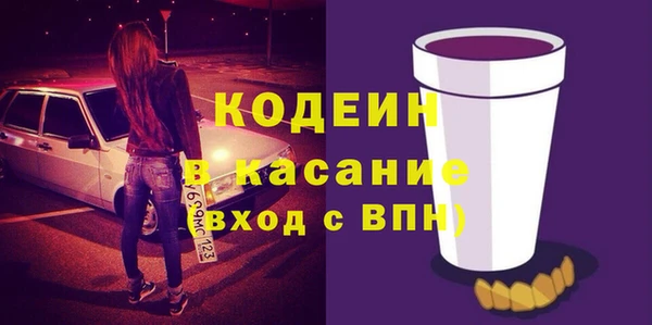 кокаин Гусиноозёрск