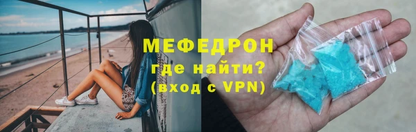 кокаин Гусиноозёрск