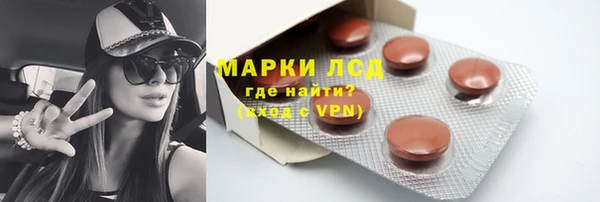 кокаин Гусиноозёрск