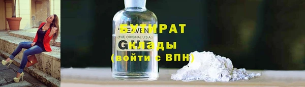 кокс Гусев