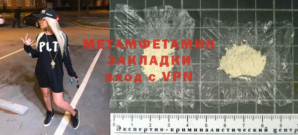 кокаин Гусиноозёрск