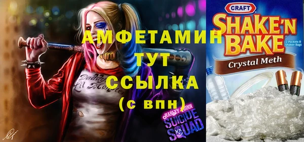 кокаин Гусиноозёрск