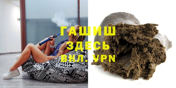 кокаин Гусиноозёрск