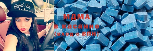 кокаин Гусиноозёрск