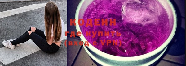 кокаин Гусиноозёрск