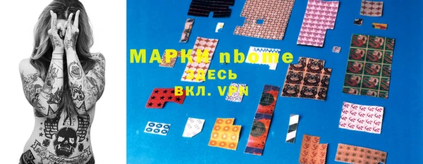 кокаин Гусиноозёрск