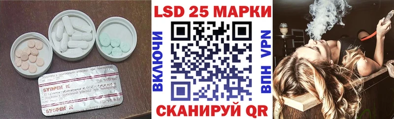 Купить где  Карачев  ЛСД экстази ecstasy 