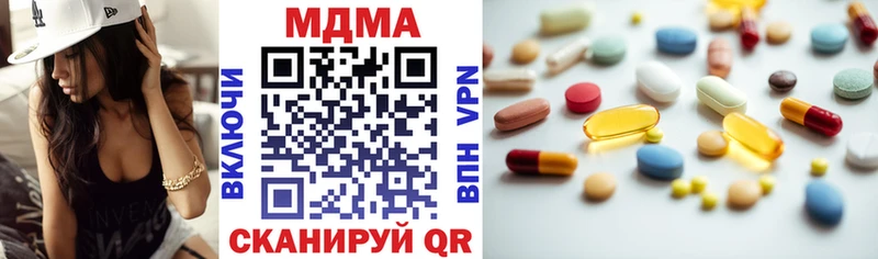 МДМА кристаллы  Купить закладки  Карачев 