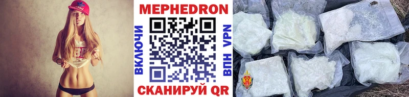 Купить закладки  Карачев  Мефедрон мука 