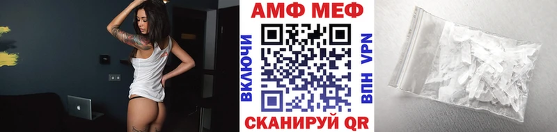 Купить закладки Карачев МЕТАМФЕТАМИН мет