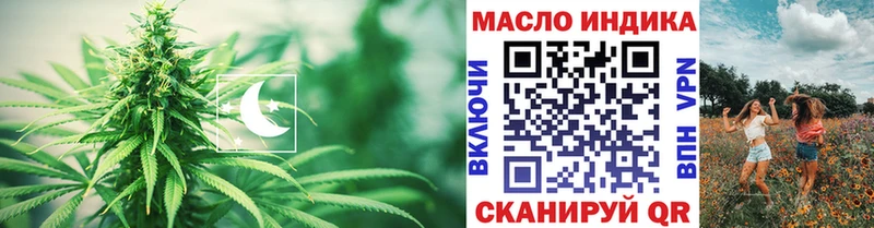 ТГК THC oil  Купить  Карачев 
